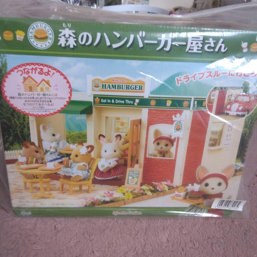 Unopend]Sylvanian Families Calico Critters Hamburger Shop