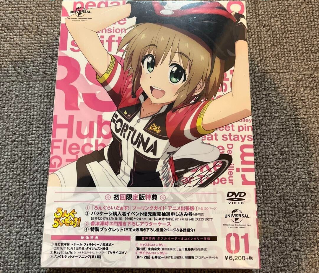 Japanese anime Long Riders! DVD vol.1 Limited First Edition