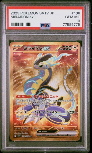 PSA 10 Miraidon EX 106/078 Sv1v Pokemon Japanese 2023 Scarlet & Violet