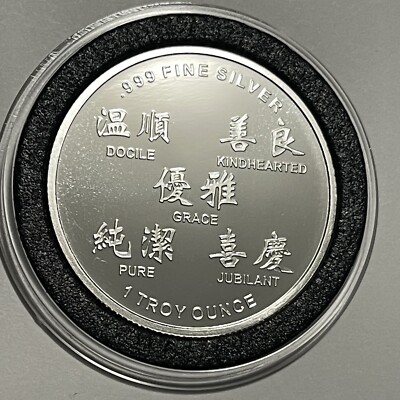 2015 Year Of Ram Chinese Zodiac Coin 1 Troy Oz .999 Fine Silver