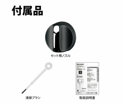 ヘアドライヤー SHARP Drape Flow Dryer IB-WX2-W SHARP Plasmacluster Drape Flow Dryer IB-WX2-W | eBay