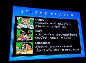 Mighty final fight - Famicom Famiclone Nes Cartridge