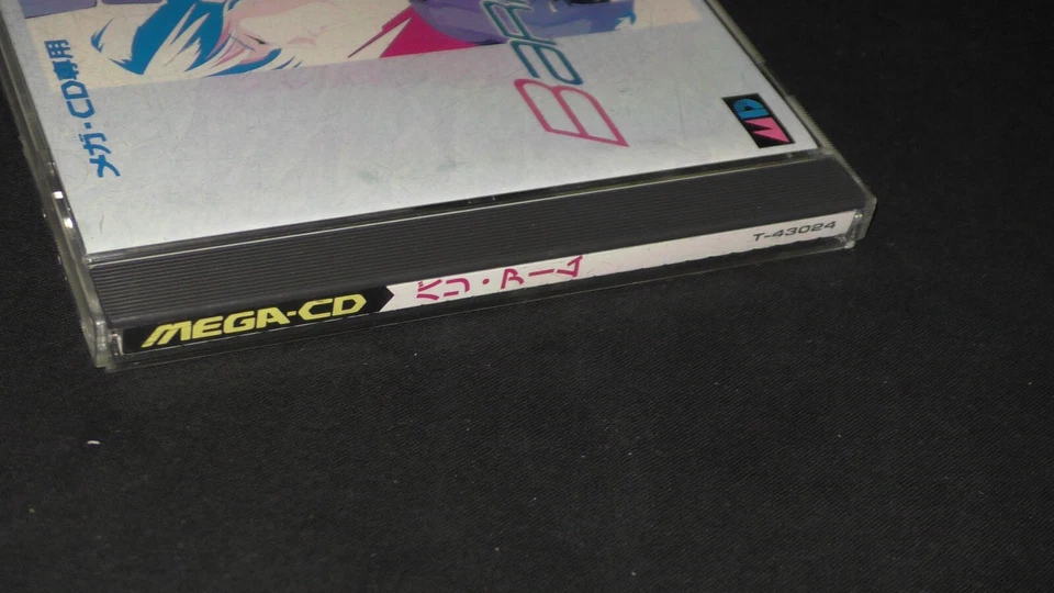 US Seller - Bari Arm Sega Mega CD CIB Complete Bari-Arm Bali - Image 2 of 4