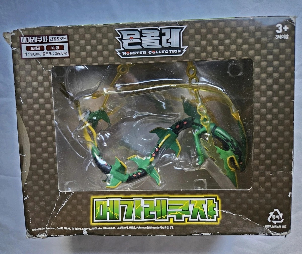 Package WEAR* Takara Tomy Pokémon Moncolle EHP Mega Rayquaza