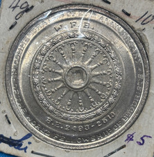 1971 Thailand 50 Baht - Rama IX World Fellowship of Buddhism 0.900 Silver Coin