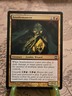 MTG Anathemancer Alara Reborn Regular Uncommon LP