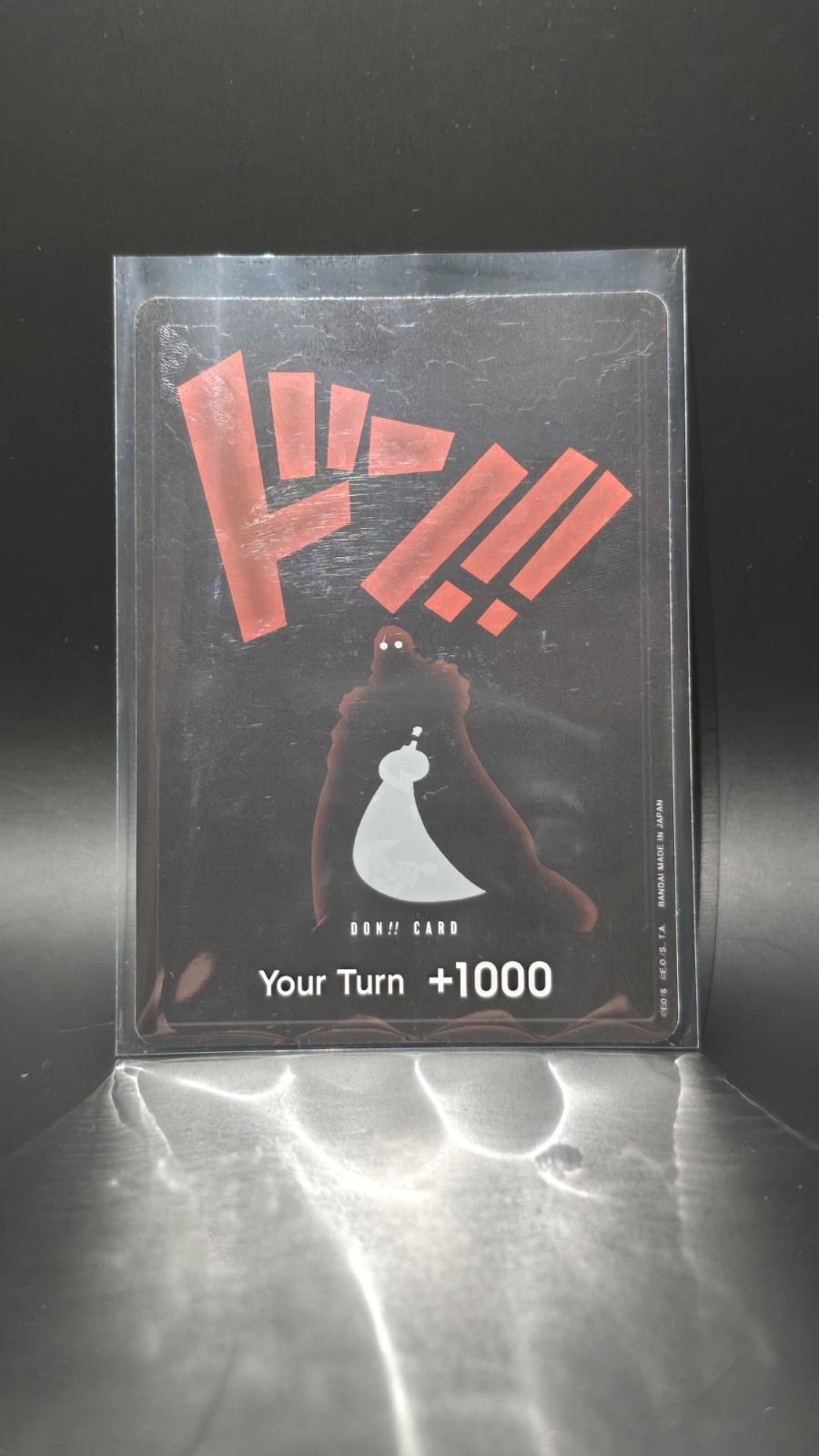 DON!! Card (Silhouette) Vol. 5 - One Piece Two Legends OP08