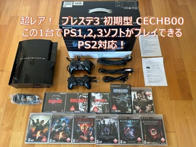 Sony PlayStation 3 CECHB00 Console Backward Compatibility + 11 Bio 