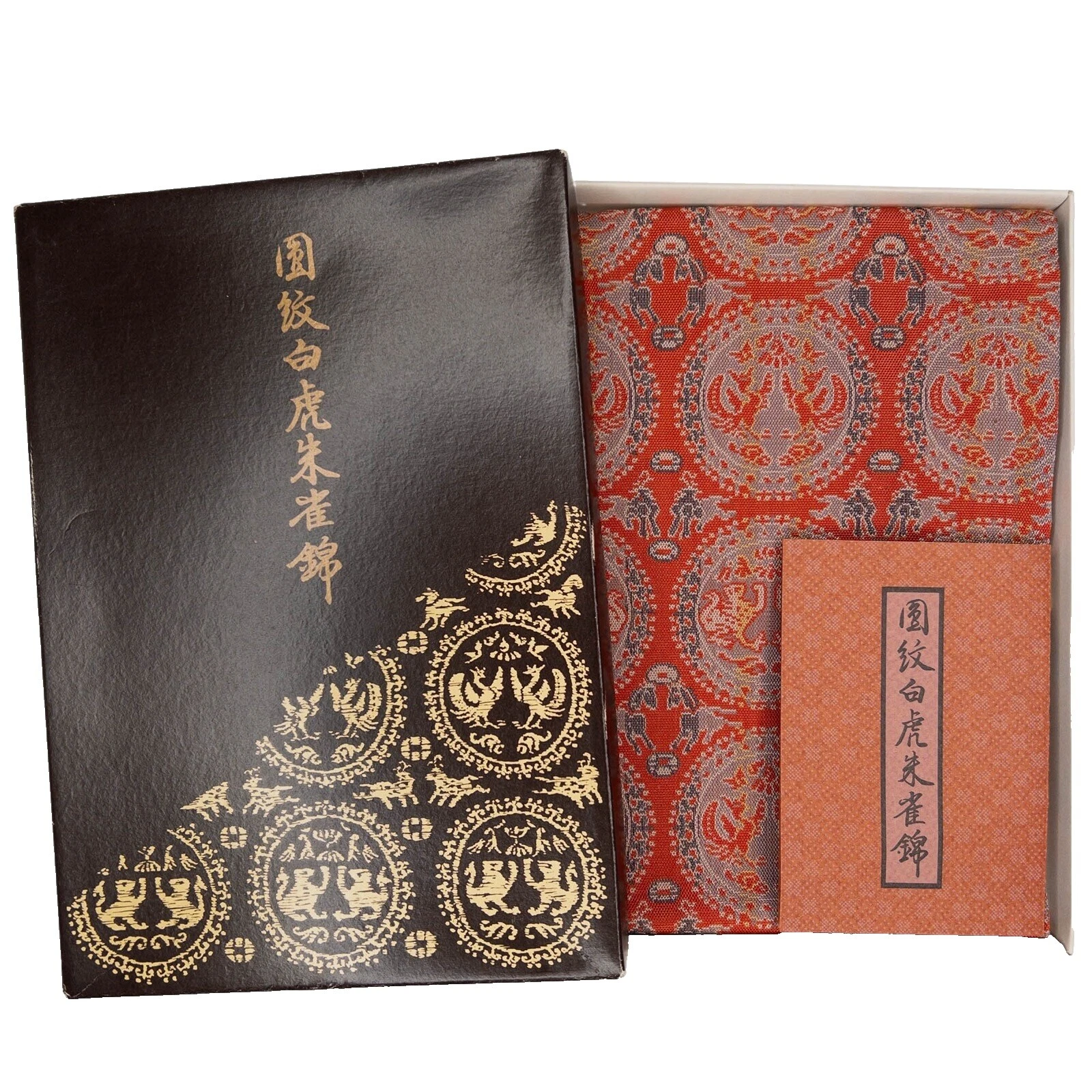 Vintage Original Antique Japanese Kimonos & Textiles