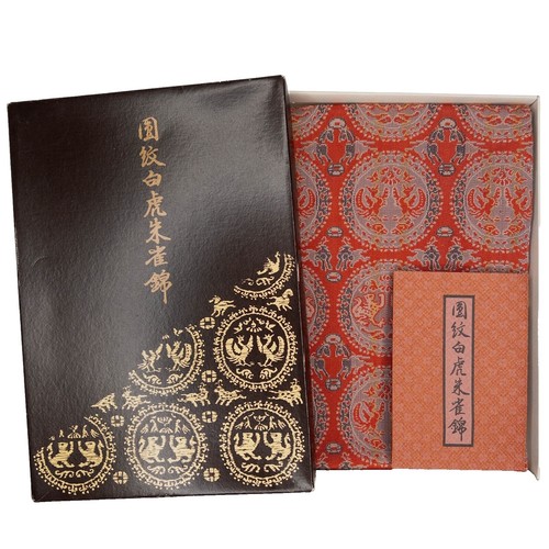 Vintage 1935 Japanese Kin no Nami Kimono Design Collection 37cm