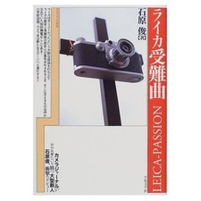 Leica Passion Camera Journal Book 