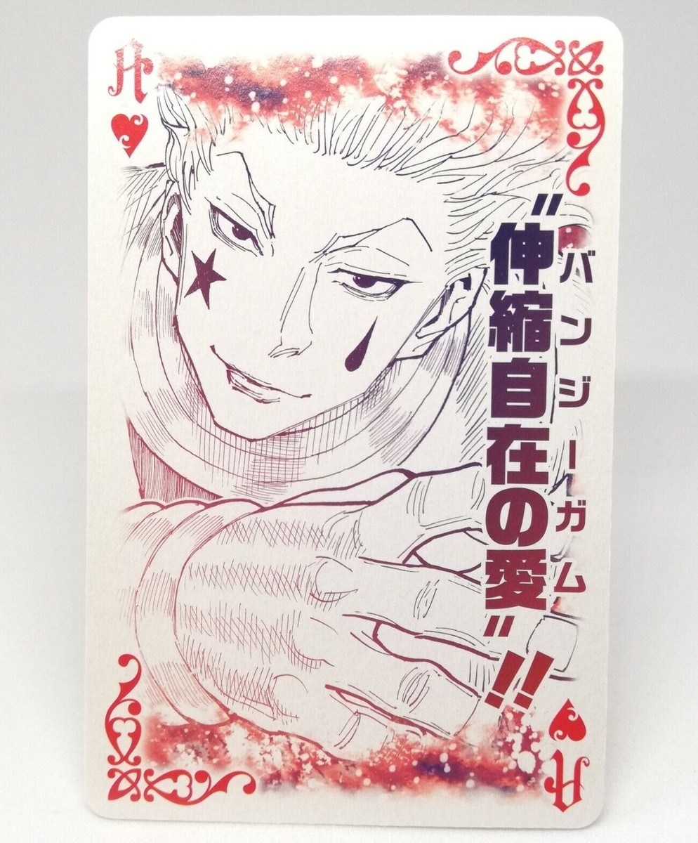FACE OKA トランプ Heart A Ace Hisoka Morow TRUMP playing card Hunter x Hunter