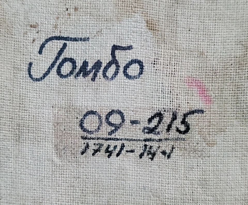 Antigua pintura Thanka Thangka mongola tibetana enmarcada Buda Mahakala Foto 2 de 4