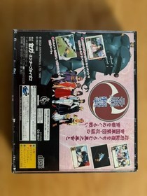 Sakura Wars Taisen Sega SS Special Limited Edition A Unused Condition