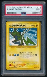 Pokémon TCG Shining Raichu #26 Neo Destiny Japanese