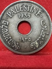 PALESTINE (British Administration) 10 Mils 1935 - Copper/Nickel - 716