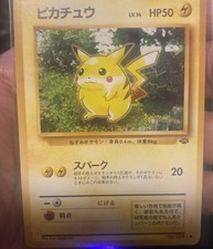 Pikachu #25 Prices | Pokemon Japanese Jungle | Pokemon Cards