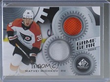 2024-25 SP Game Used Hockey Checklist Guide in-content 31
