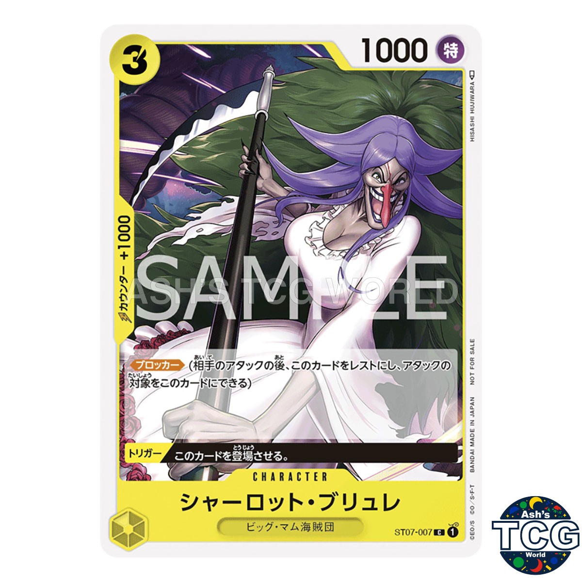 Charlotte Brulee C ST07-007 Promo Promo Pack Vol 5 One Piece Card Game Japanese