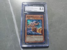 Master Monk Yu-Gi-Oh 2020 Korean The Lost Millenium Reprint CGC 8.5