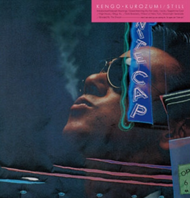 Still Kengo Kurozumi (Original release date: 1983) LP reprint