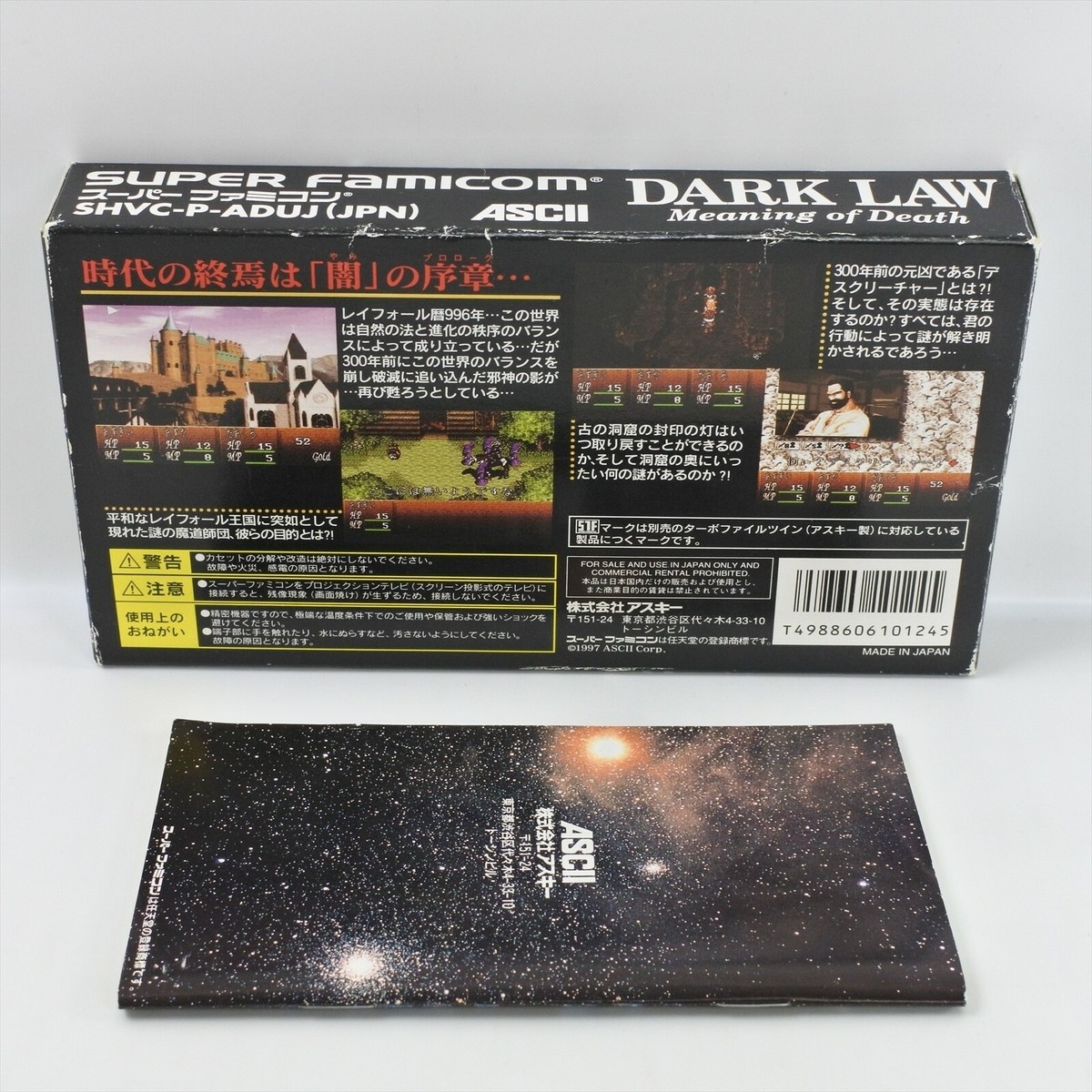 DARK LAW Meaning of Death Super Famicom Nintendo 9205 sf | eBay