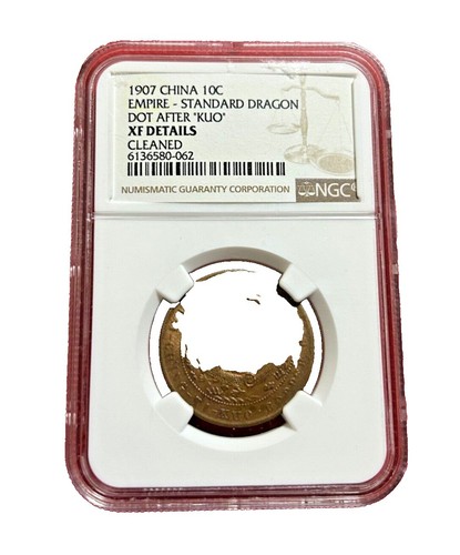 1907 China Empire Copper 10 Cash Coin Guangxu Dragon Circulated | eBay