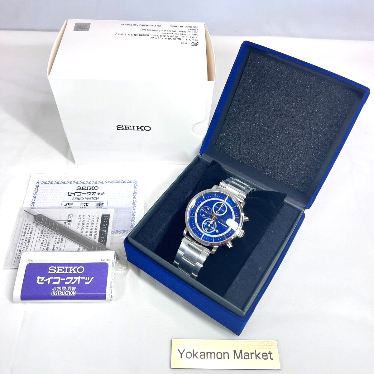 Fate Grand Order Seiko Servant Watch Altria Pendragon Model