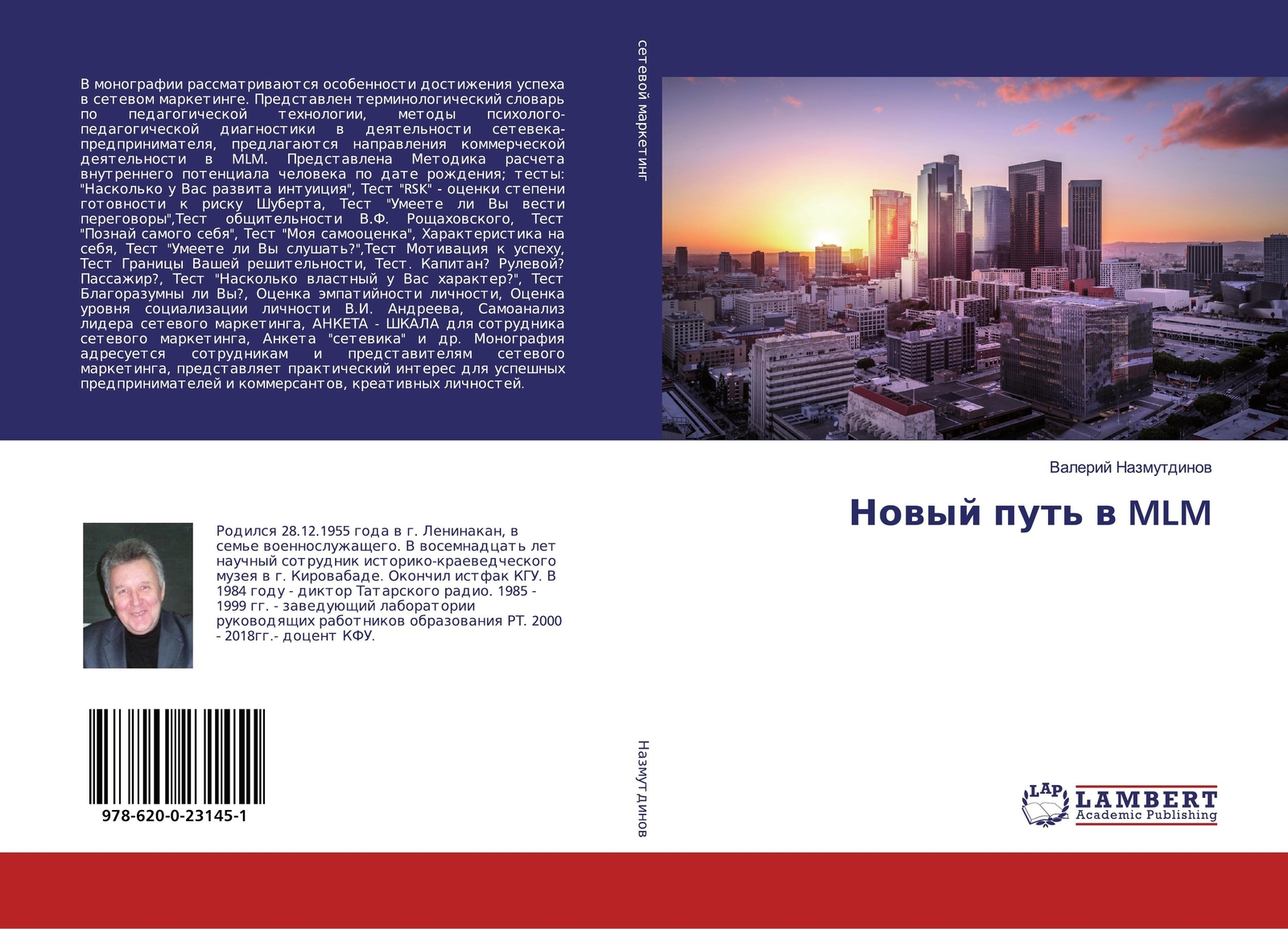 Thumbnail - Nowyj Put' W Mlm | Valerij Nazmutdinow | Russisch | Taschenbuch |