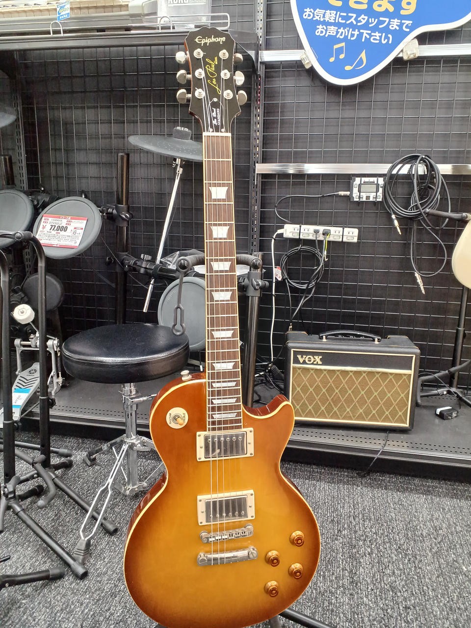 EPIPHONE LES PAUL STANDARD electric guitar