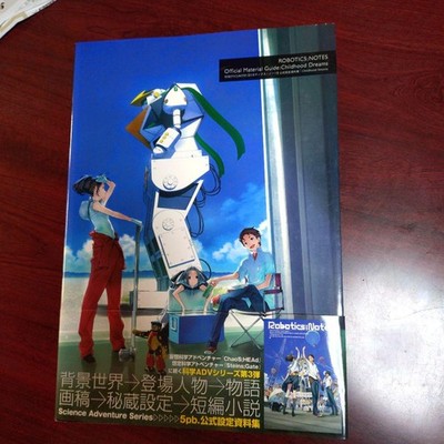 ROBOTICS;NOTES Official Guidebook Science Adventure Series