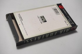 Famicom Air Fortress boxed Japan FC game US Seller