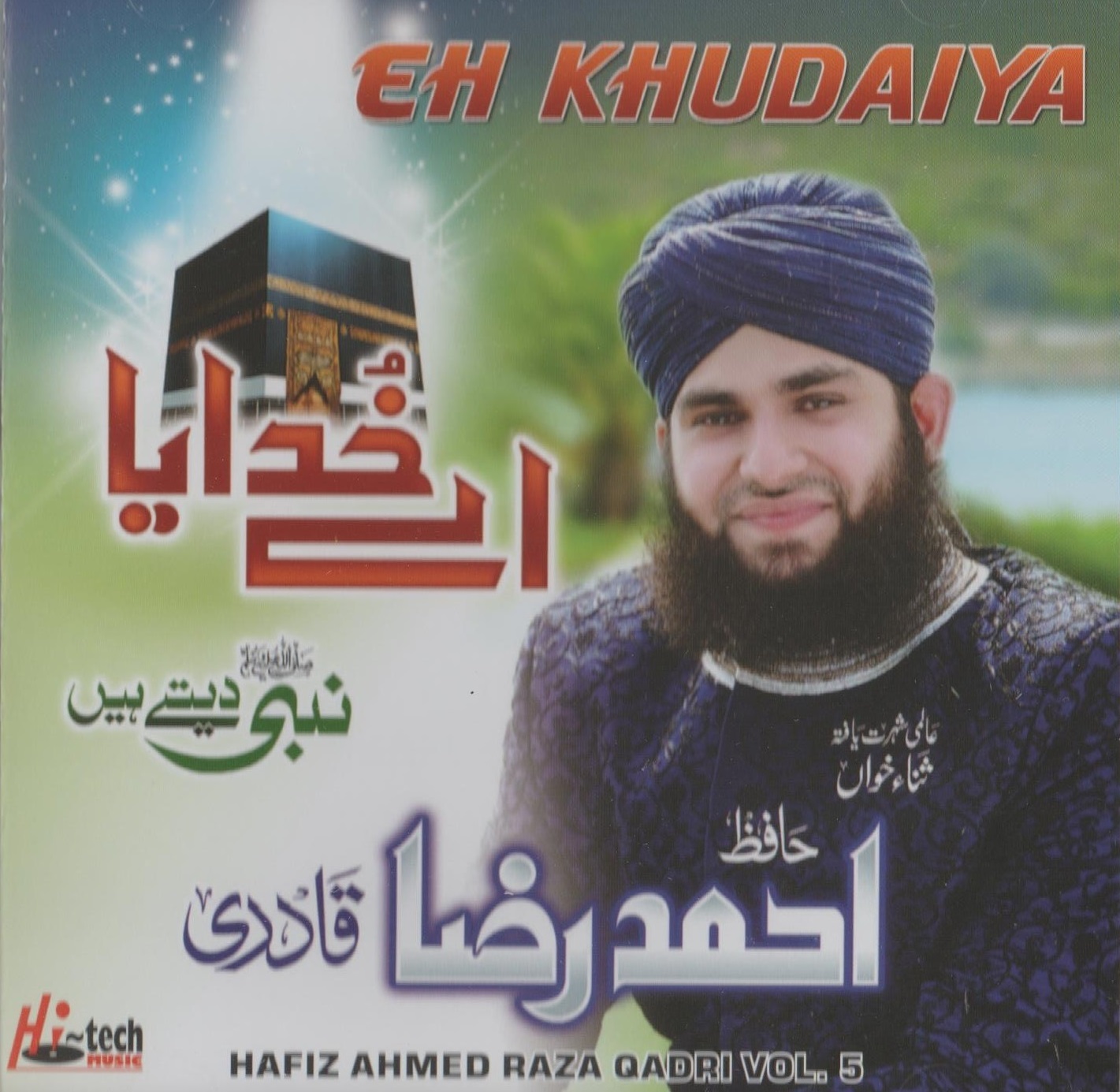 HAFIZ AHMED RAZA QADRI - EH KHUDAIYA - VOL 5 - BRAND NEW NAAT CD - FREE UK POST