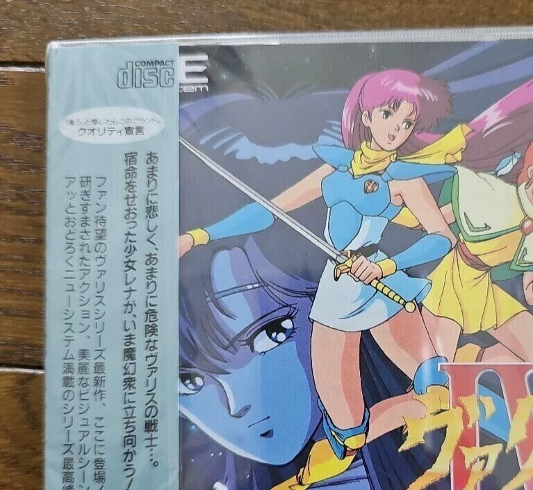 Valis IV PC Engine PCE JP Action Adventure Battle Role Playing Retro Game Rare - Image 3 of 4