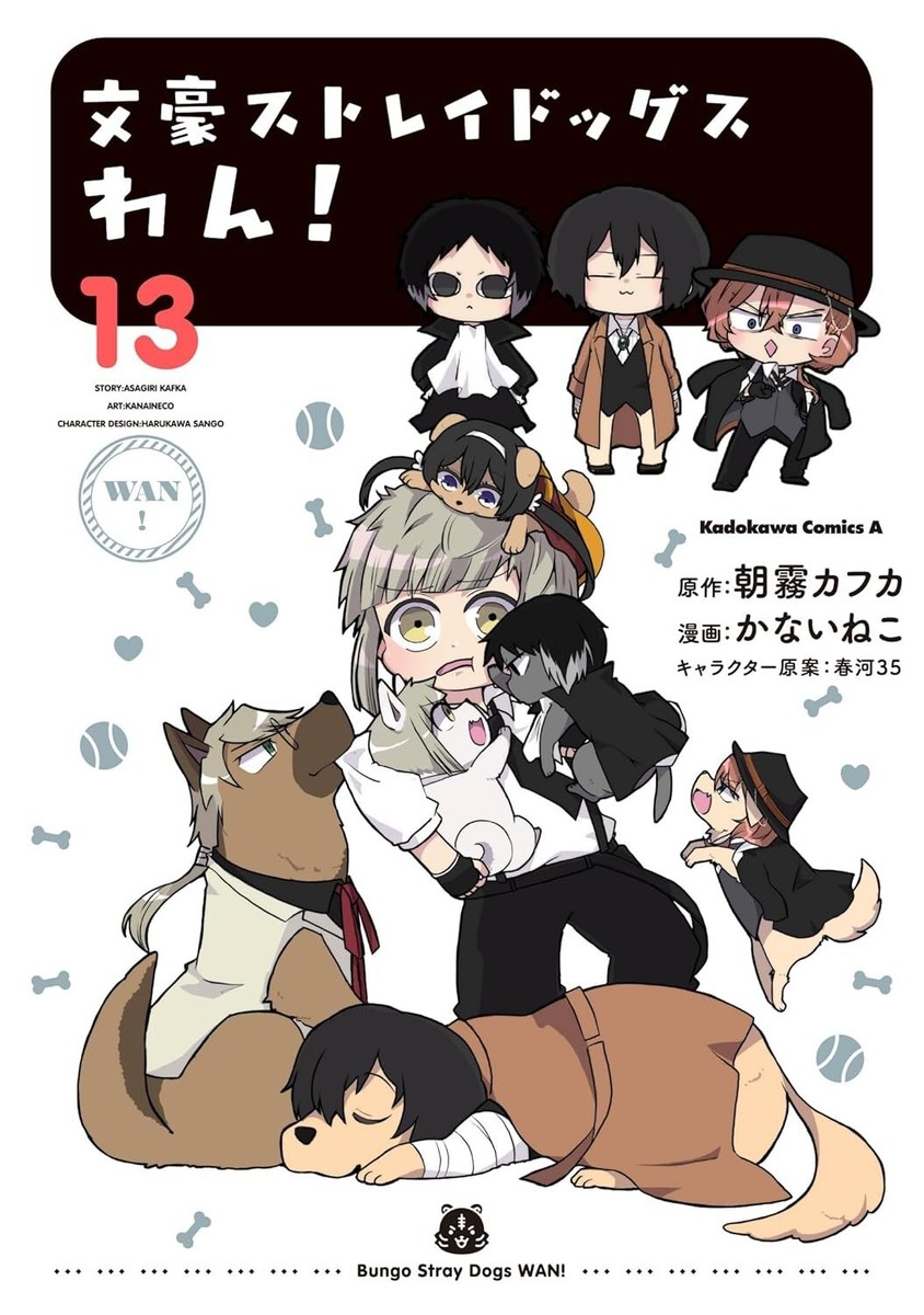 BUNGO ワンパンマン Wan! Chapter 185 | Bungo Stray Dogs Wiki | Fandom