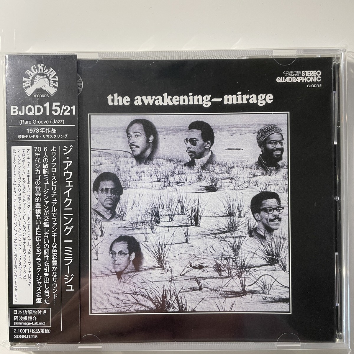 THE AWAKENING MIRAGE QUADRAPHONIC BLACK JAZZ JAPAN CD | eBay