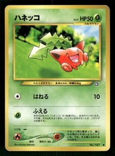 2000 Heavy Played Pokemon Hoppip No. 187 Neo Genesis Japanese