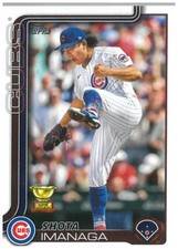 2025 Topps Series 2 Shota Imanaga #473 Rookie Cup Card Chicago Cubs