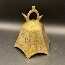 Temple Bell Brass with Etched Design 224g 4.5" x 4" Flared Rim see vid for sound