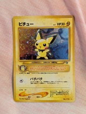 Pokemon Vintage Japanese PICHU HOLO No.172 Neo Genesis Good Swirl 🌀