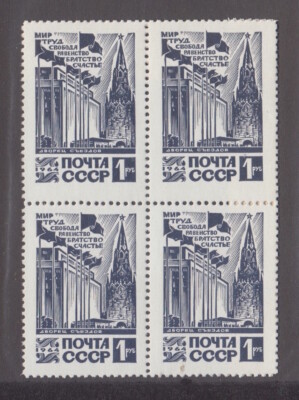 Russia Stamps - Kremlin Congress Palace - SC# 2981 MNH Block of 4 ...