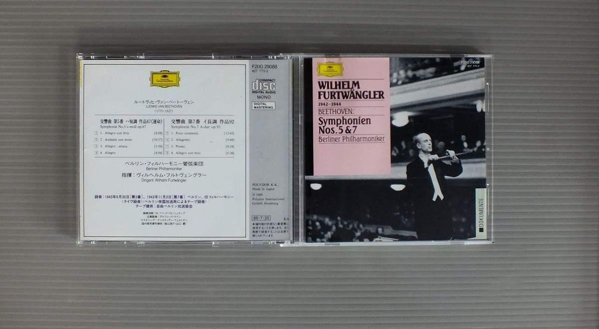 FURTWANGLER/BEETHOVEN - SYMPHONIEN NO.5-7 JPN F20G29088 | eBay