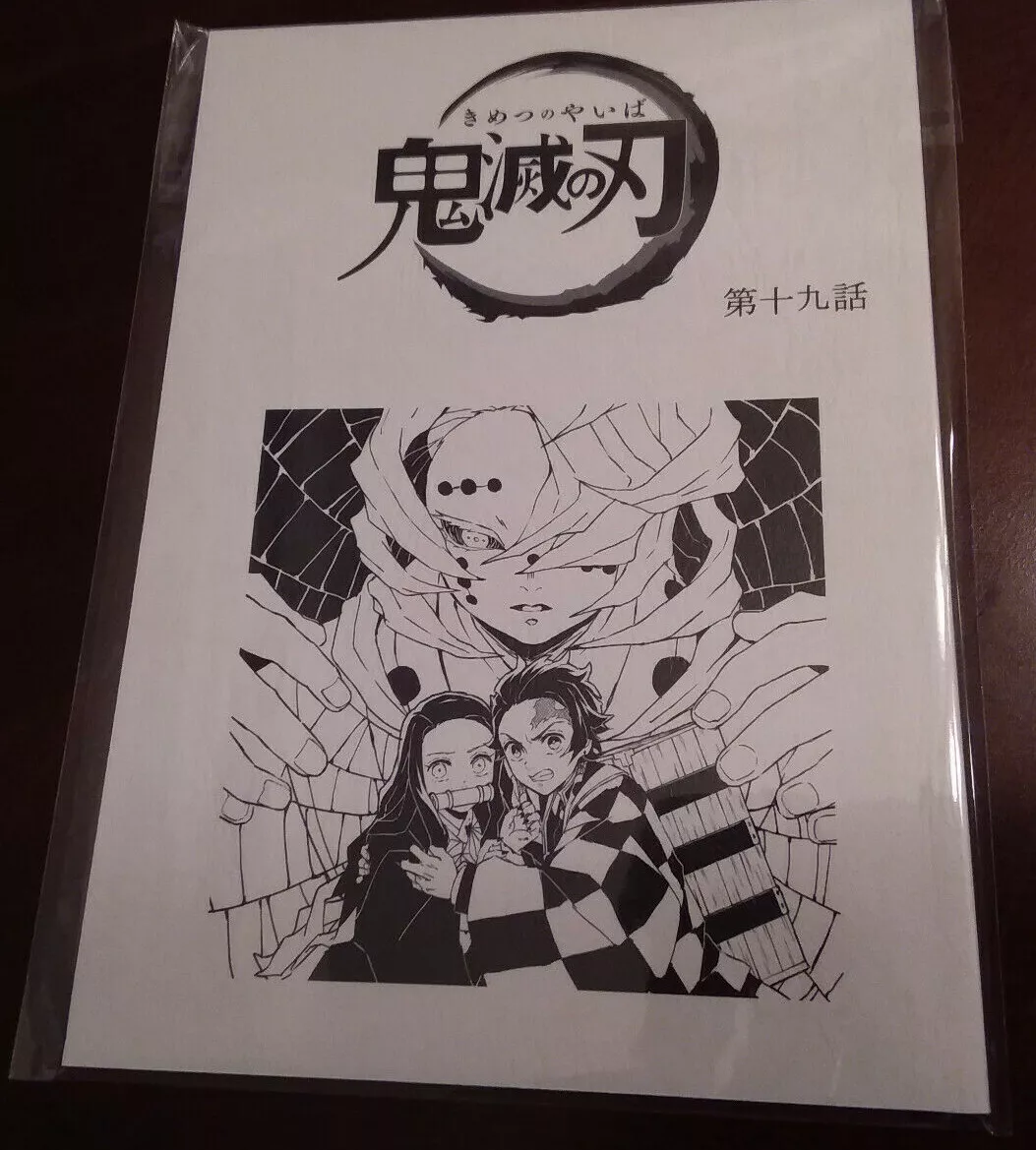 Kimetsu no Yaiba Demon Slayer Ep.19 Script Notebook Ufotable Web Shop