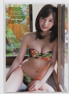 Honoka NO.02 -Japanese Bikini Model- 2017 First Trading Box