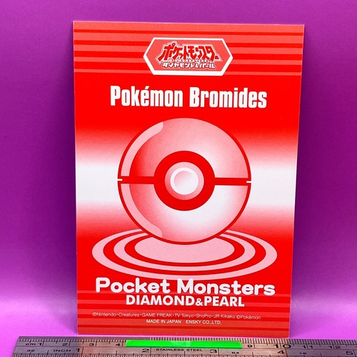 Ludicolo Pokemon Bromide Card Diamond & Pearl Nintendo ENSKY TCG Japanese #214 - Picture 3 of 8