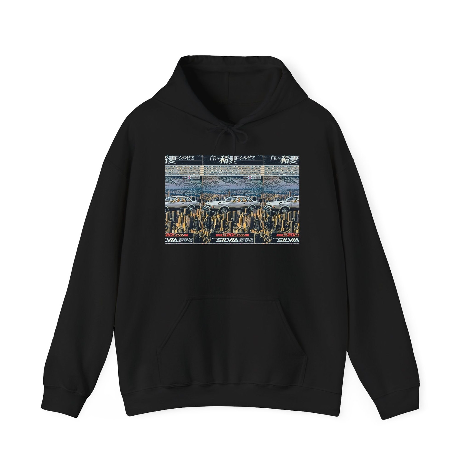 Nissan Silvia Graphic Print Art Crewneck LS Unisex Heavy Blend Hooded Sweatshirt
