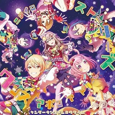 Wonderlands x Showtime Nijiiro Stories Once Upon a Dream Anime CD
