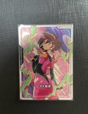 EX Resource #EXR-007 Prices | Gundam Freedom Ascension