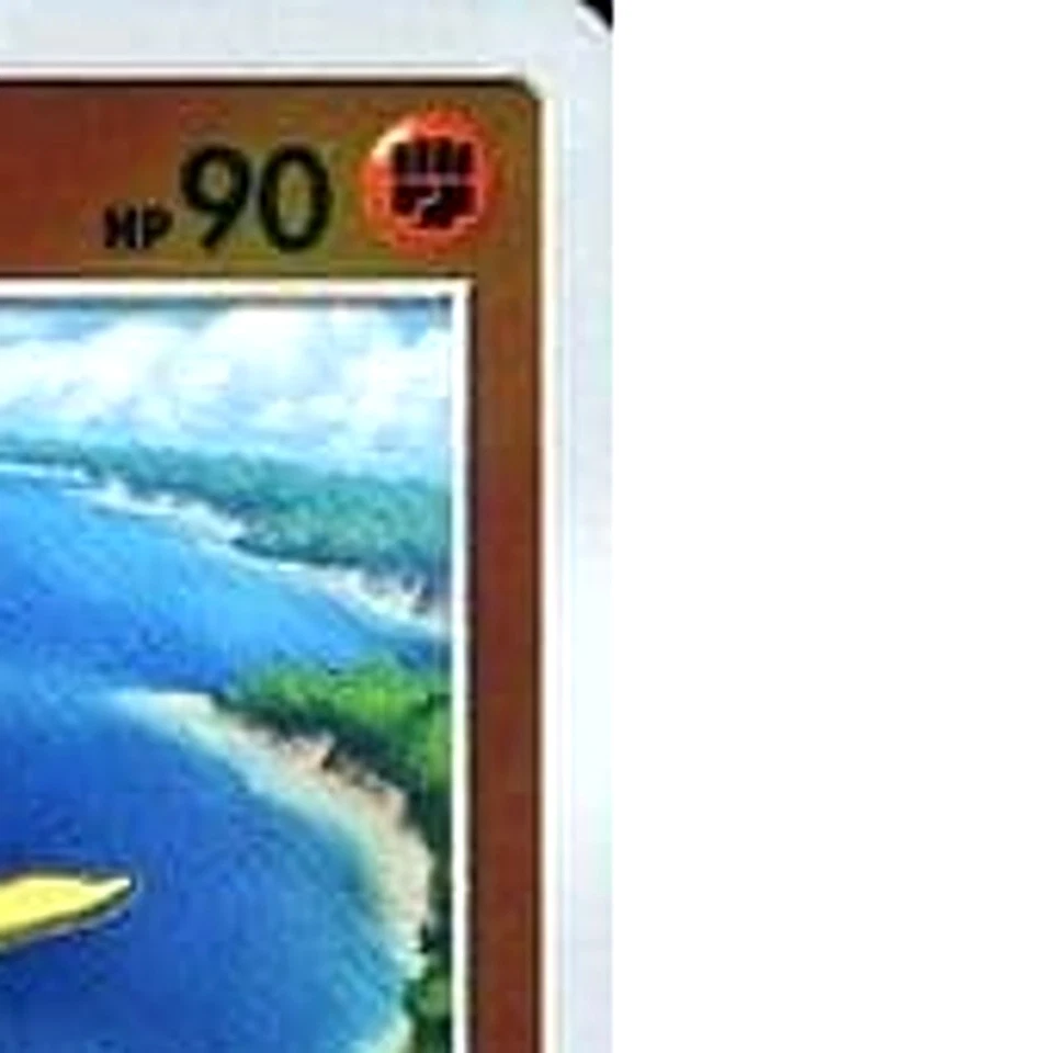 Pokemon Solrock Holo 031/049 SM2+ Facing a New Trial Japanese Card - Image 4 of 4