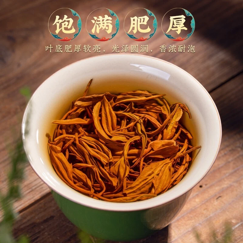 250g Black Tea 2025 New Tea Special Grade Authentic Anhui Qimen Tea - Image 4 of 4